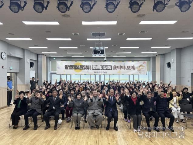 상주시종합사회복지관 2026 정월대보름 맞이 윷놀이대회 개최