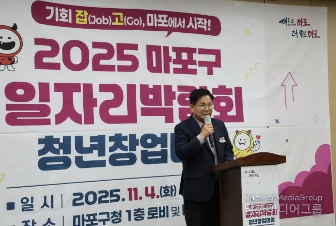 일자리박람회, 청년창업데이에 참석한 박강수 마포구청장