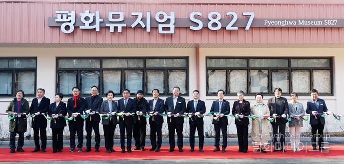 파주시, 시민과 예술을 잇는 문화공간 ‘평화뮤지엄 에스(S)827’ 개관