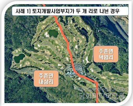 김해시 불합리한 행정구역 정비