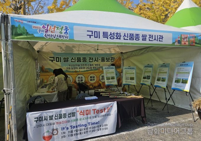 계통선발전시및맛테스트