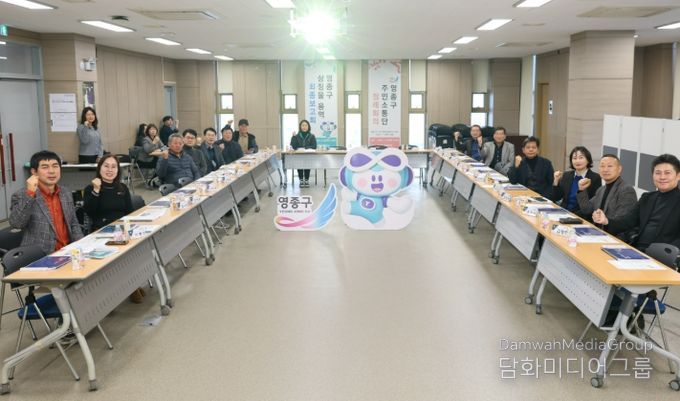 영종구 출범 원년 맞아 올해 첫 정례회의
