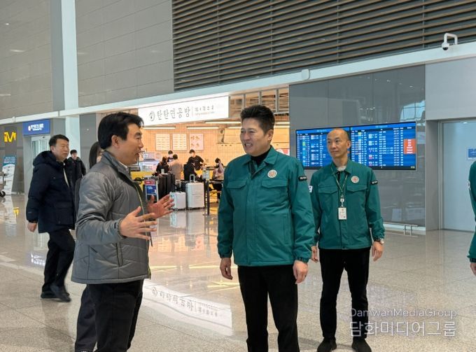 유명인 출국 관련 공항 내 다중 운집 대비 현장점검
