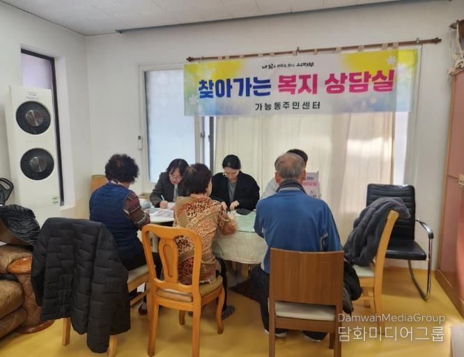 의정부시 가능동, 가재울 경로당 찾아 어르신의 건강 및 복지 상담 실시