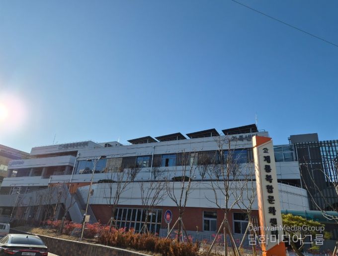 계룡복합문화센터 전경