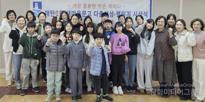 수원시 영통구 매탄2동 새마을문고 '2026년 상반기 다출석상 챌린지 시상식' 개최