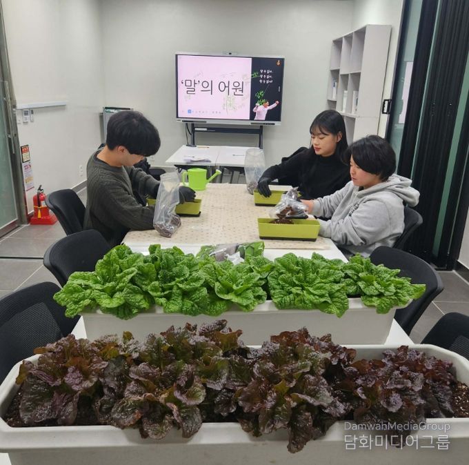 청년 맞춤형 치유농업 프로그램 교육