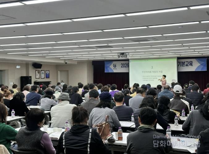 주민자치회 신규위원들이 교육을 수강하고 있다.