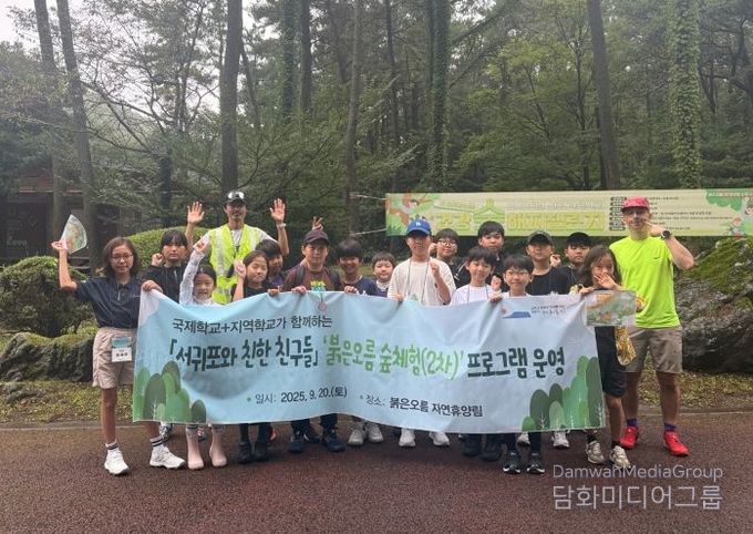 ‘서귀포와 친한 친구들’ 프로그램