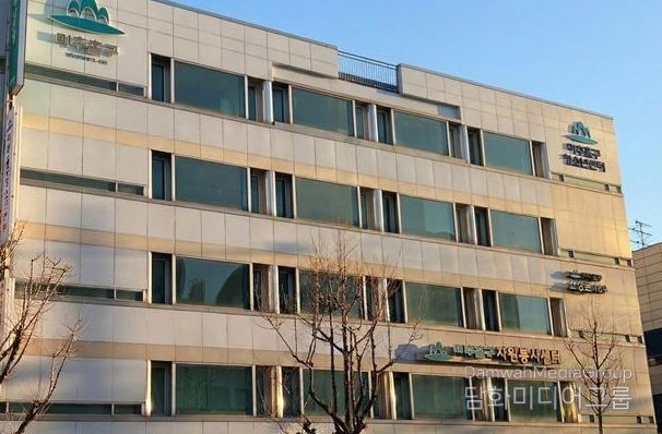 미추홀구청소년센터