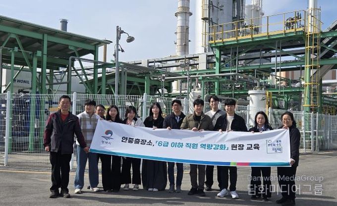 평택시 안중출장소, ‘직원 역량 강화 현장 교육’ 실시