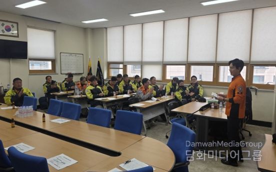 의용소방대 산불진화대 전문교육