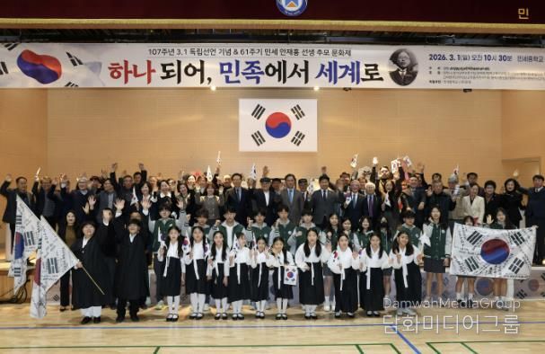 제107주년 3.1절 기념식 및 61주기 민세 안재홍 선생 추모문화제 참석한 평택시의회와 단체