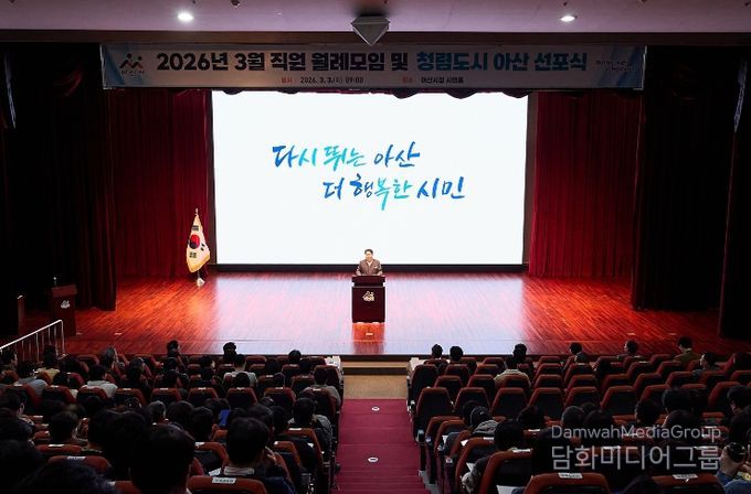 월례모임 시장님 말씀 사진