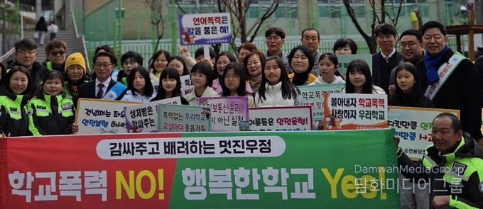 김정희 위원장 순천용당초 학교폭력예방 캠페인 참석