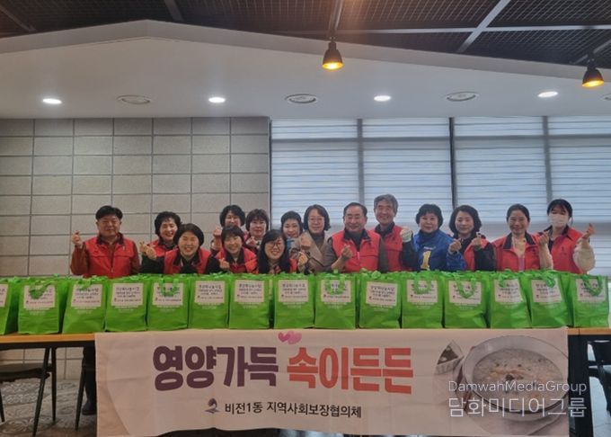 비전1동 지역사회보장협의체, 정월대보름 맞아 삼계죽과 오곡 나물 나눔으로 이웃사랑 실천