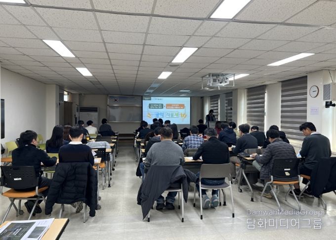 ‘2026년도 기본형 공익직불금 및 전략작물직불금' 담당자 교육