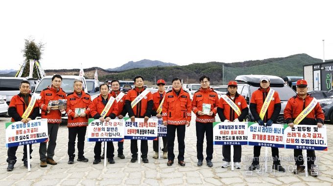 합천군, 읍·면 정월대보름 달집행사 앞두고 산불예방 순시