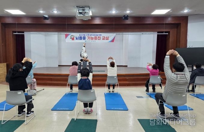 중구보건소, 뇌병변 장애인 재활프로그램 운영