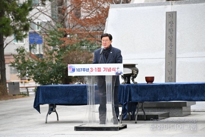기장군, 제107주년 3·1절 기념식 개최
