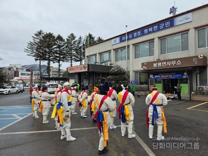 봉평면, 2026년 정월대보름 한마음 대잔치 성황리 개최