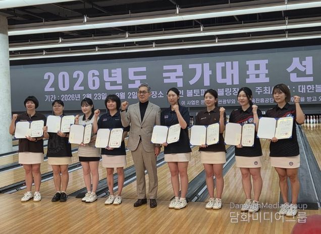 부산남구볼링팀 국가대표 배출