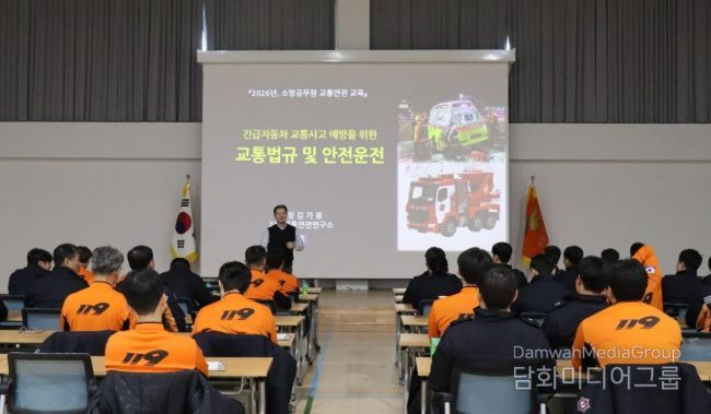 장흥소방서, 긴급차량 안전운행 특별교육 실시… 2026년 무사고 목표