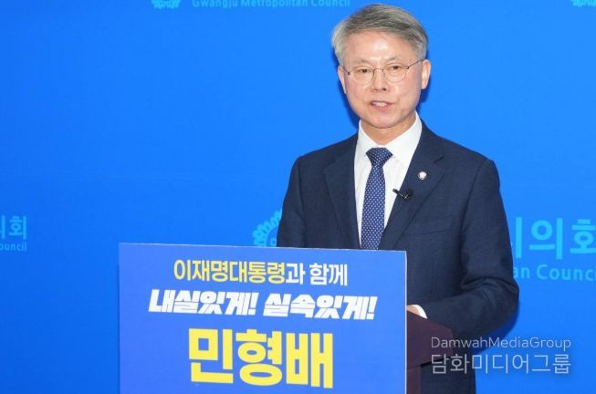 민형배, 삼성·SK 유치에 시민 공유자본 펀드 제안