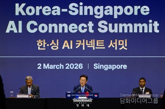 한-싱 AI 커넥트 서밋(청와대)