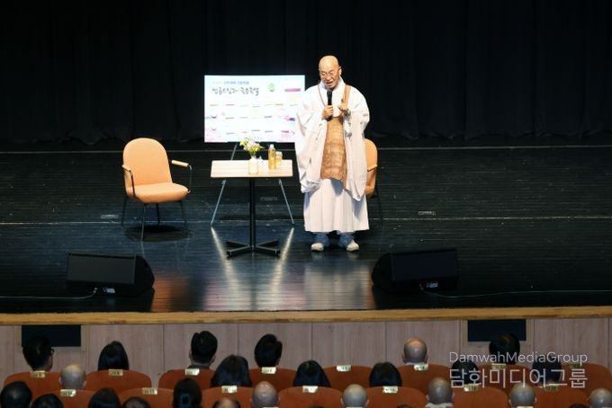 고창군, 법륜스님 초청 ‘군민 행복 고창포럼’ 성