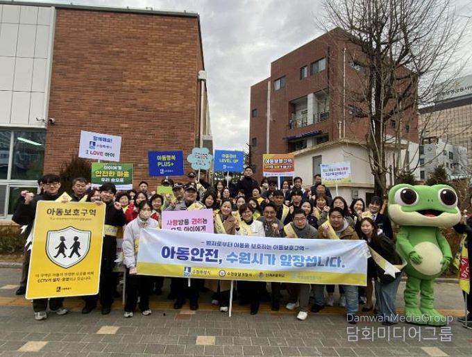 ‘아동보호구역 신규 지정 시민 홍보 캠페인 참가자들이 함께하고 있다.
