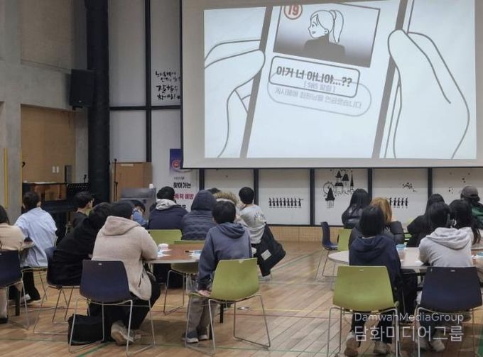 서천군보건소, 성가치관 정립교육 실시