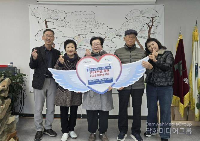 포천2차대방노블랜드아파트 경로당, 설맞이 떡 판매 수익금 100만 원 지역사회 기탁