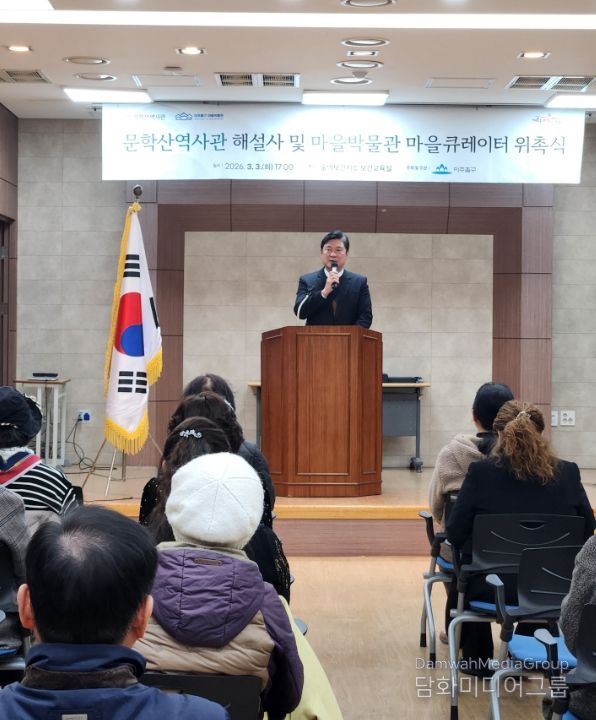 역사 해설사·마을큐레이터 53명 통합 위촉.