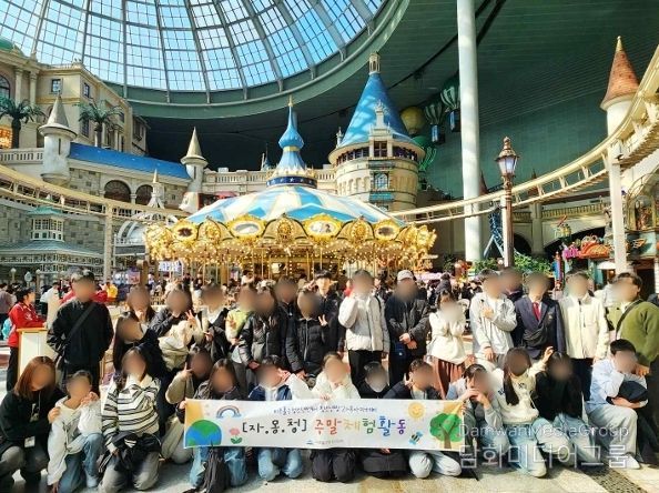 미추홀구청소년센터, 롯데월드서 새 학기 응원 주말 체험활동 진행