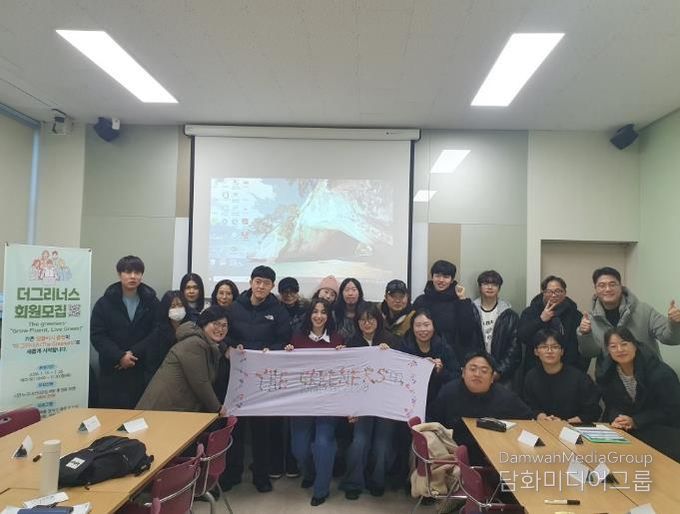 평택시 지산초록도서관, 한미 문화교류 프로그램 '더그리너스' 진행