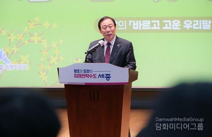 최민호 세종시장, 행정수도 공직자 걸맞은 품격 강조