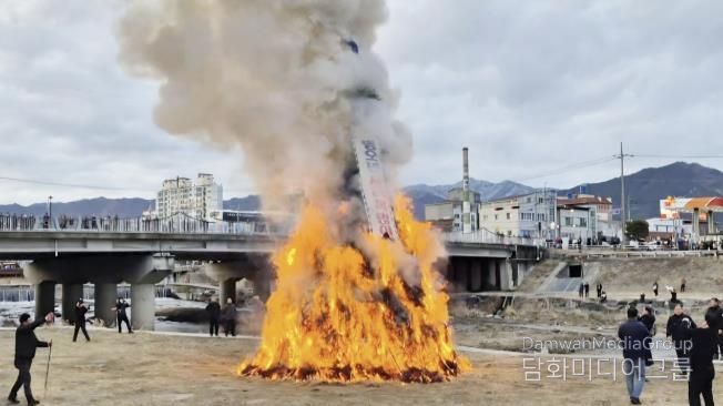 함양군, 정월대보름 산불방지 특별대책 추진