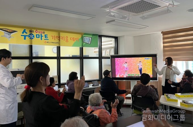 노인복지시설 어르신 대상 ICT 체험형 치매예방 프로그램 운영