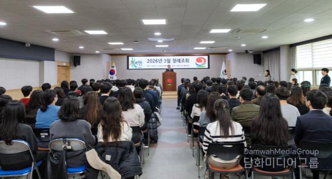 합천군, 3월 정례 조회 개최