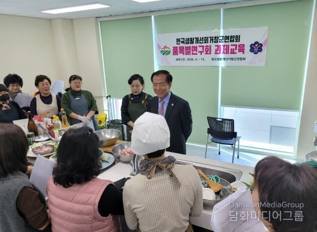 우리음식연구회