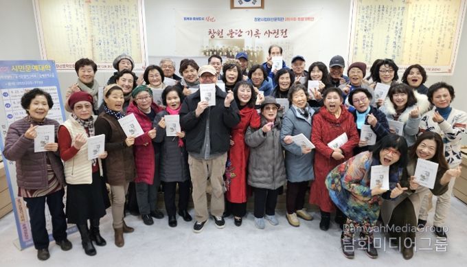 41기 시민문예대학 수강생 모집