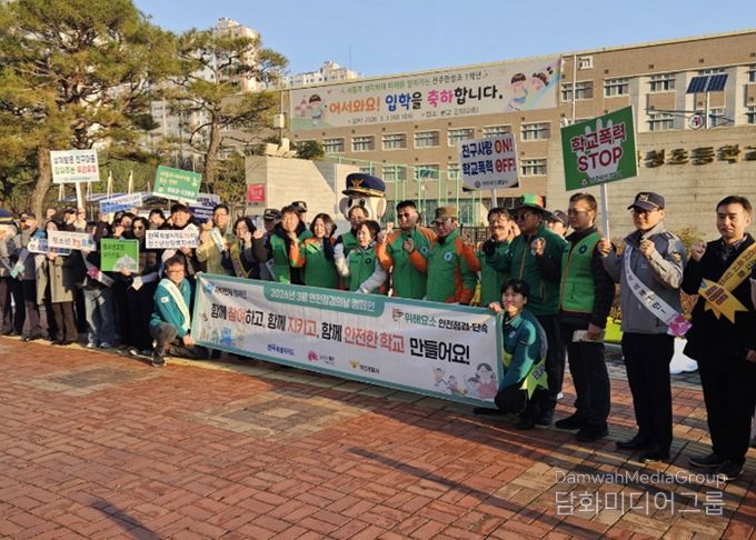 전북자치도, 개학기 맞아 학교 주변 안전환경 조성 캠페인 실시