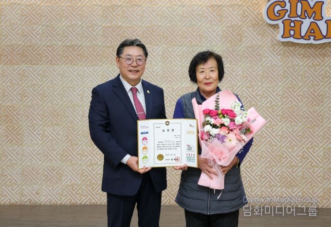 김해시 자원봉사자 2명 헌신 수상