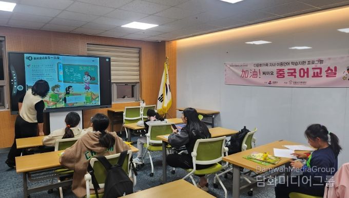 다문화가족 자녀 이중언어 학습지원 확대 운영