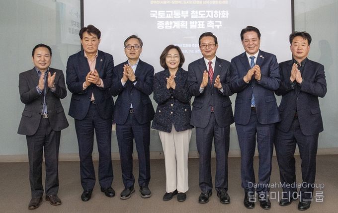 경부선지하화추진협의회가 3월 4일 서울 용산역 민자역사 회의실에서 철도 지하화 종합계획의 조속한 발표를 촉구하며 공동성명을 발표하고 있다.(왼쪽부터 최원석 구로구 부구청장, 하은호 군포시장, 유성훈 금천구청장, 박희영 용산구청장, 최호권 영등포구청장, 최대호 안양시장, 사창훈 동작구 부구청장)