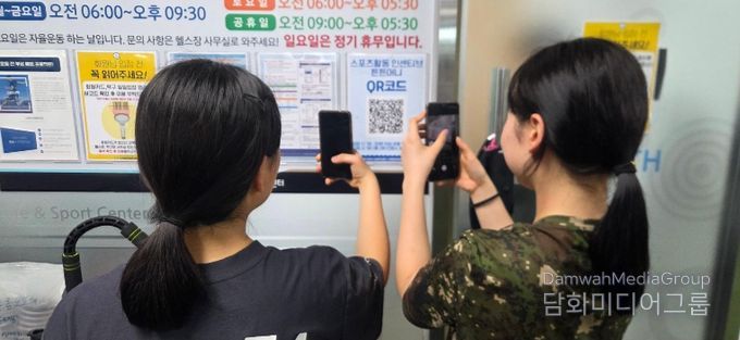 스포츠 활동 인센티브 ‘튼튼머니’ 인증시설 운영