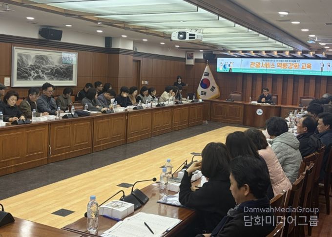 밀양시가 4일 시청 소회의실에서 관내 단체관광형 사업장 종사자들을 대상으로 관광 서비스 역량 강화 교육을 실시하고 있다.