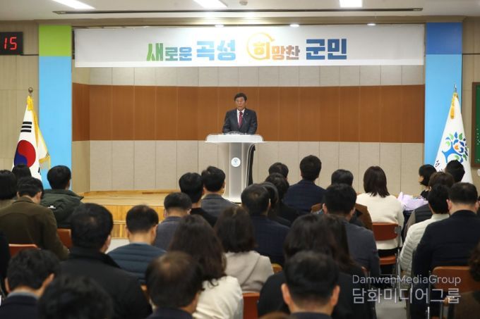 곡성군 정례조회