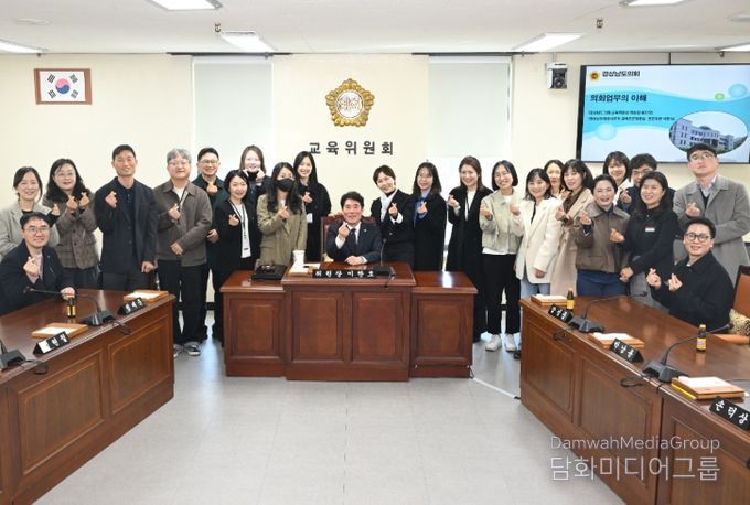 경상남도의회 이찬호 교육위원장, 6급 미래역량강화 교육